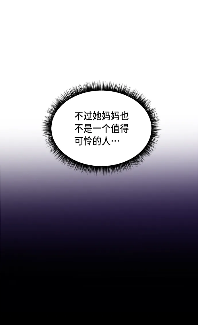 第68话 第21页