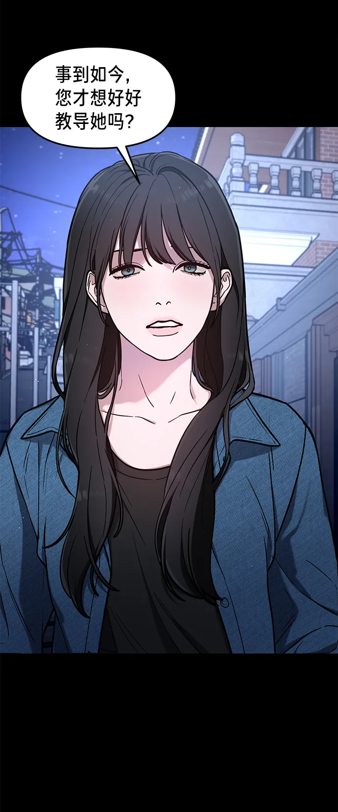 第68话 第22页