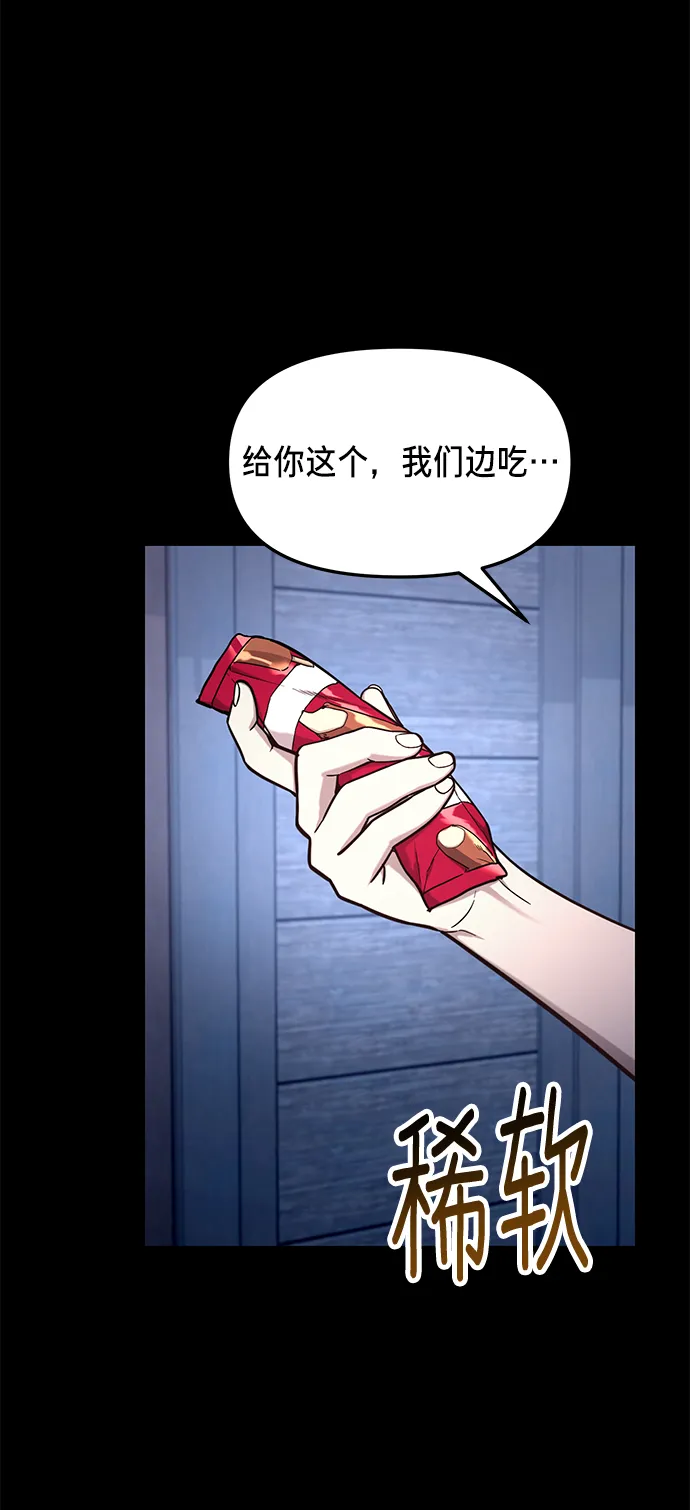 第68话 第26页