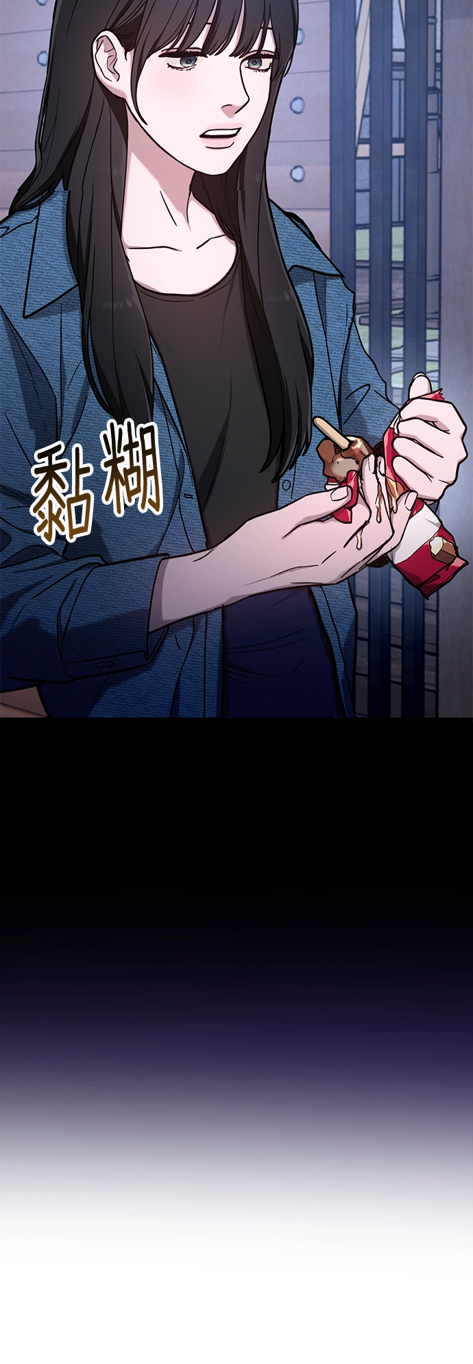 第68话 第31页