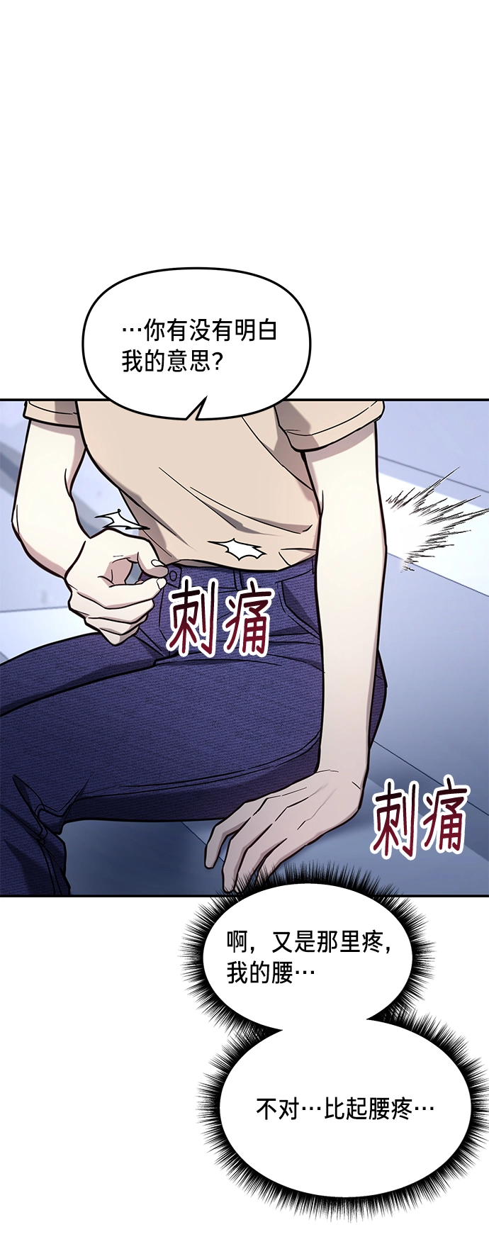 第68话 第34页