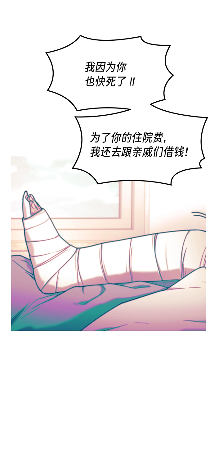 第68话 第41页