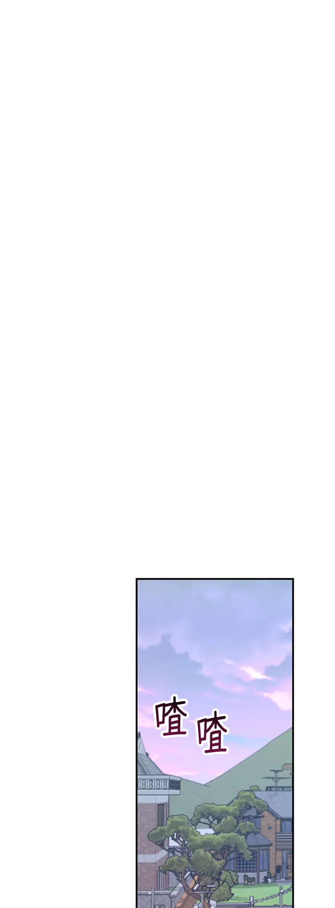 第68话 第45页
