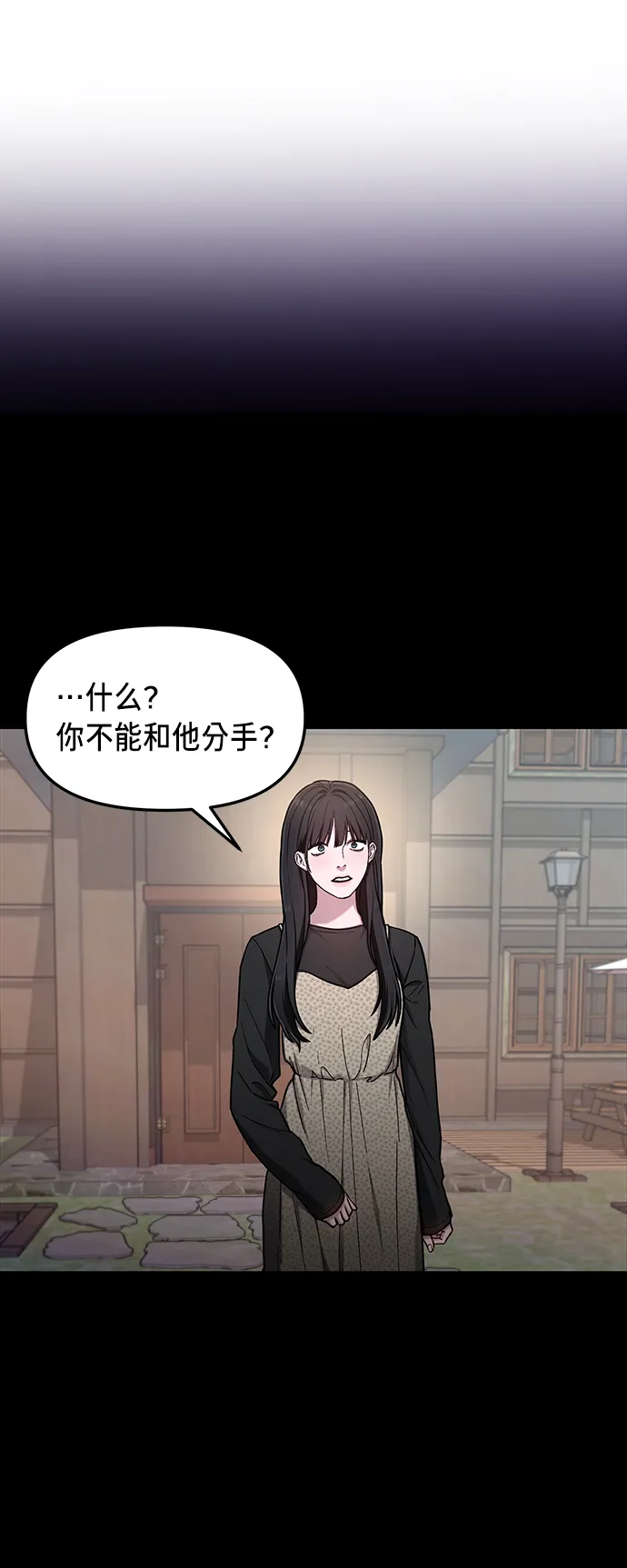 第68话 第48页