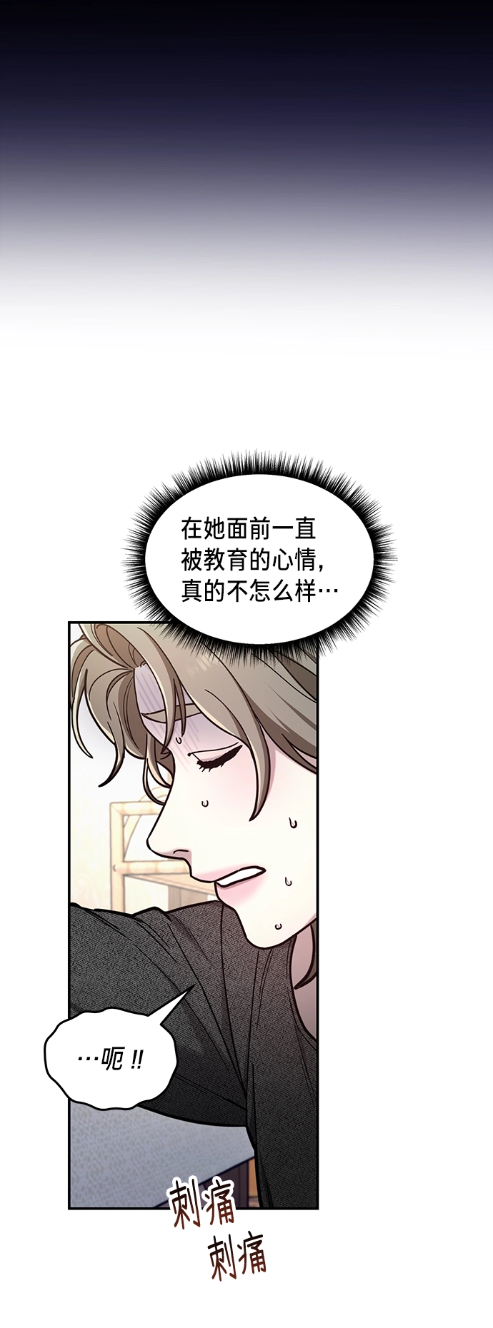 第68话 第51页