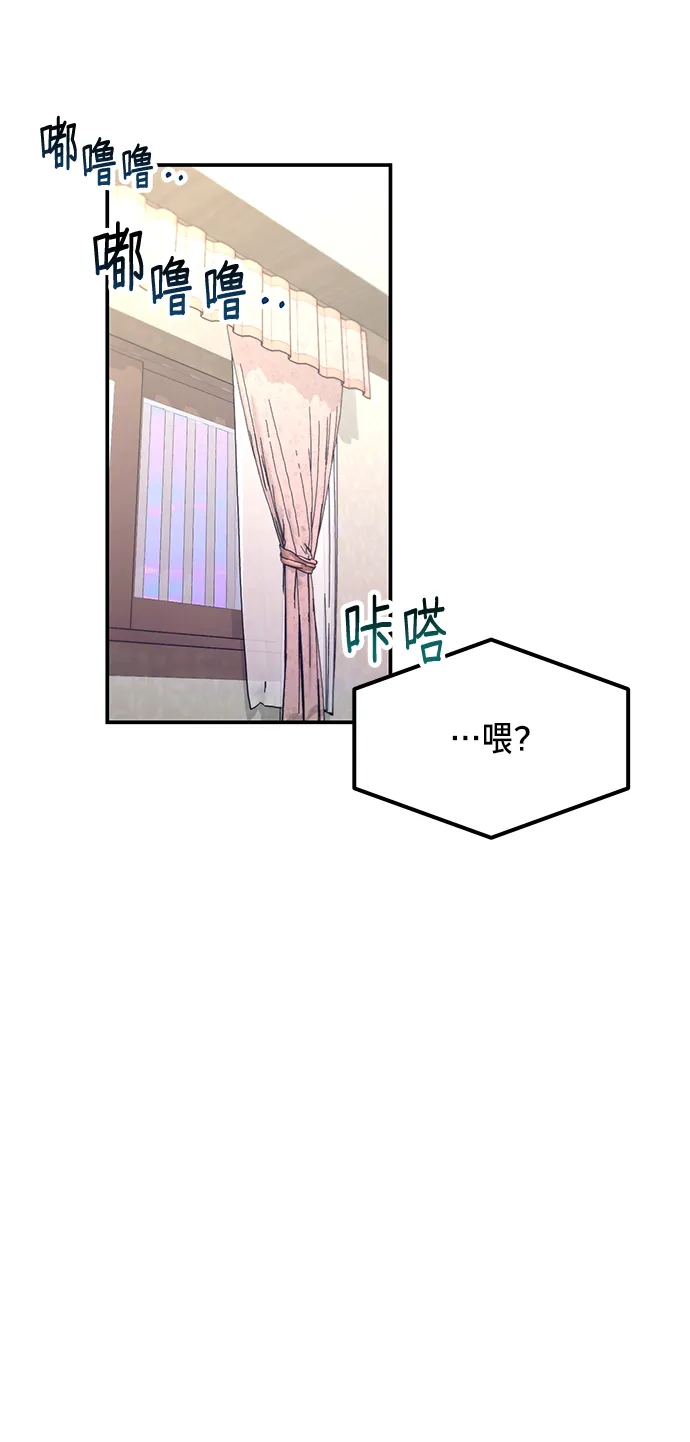 第68话 第53页