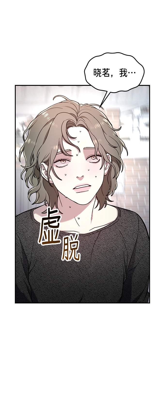 第68话 第59页