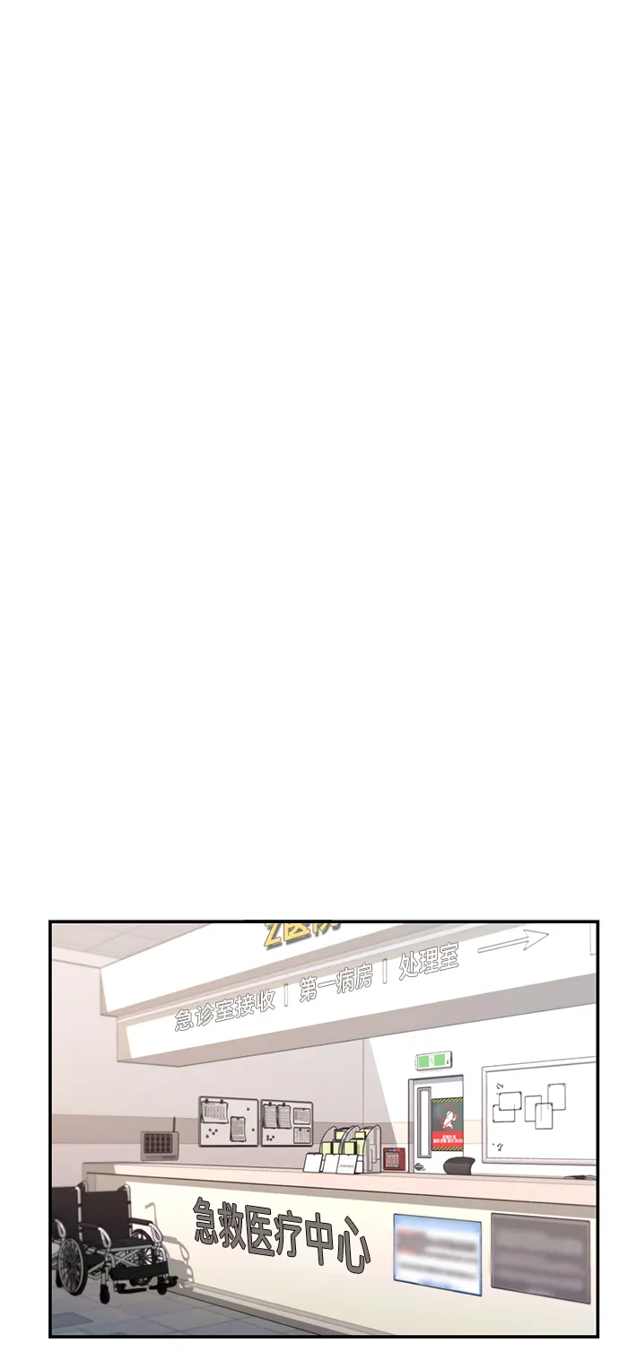 第68话 第61页