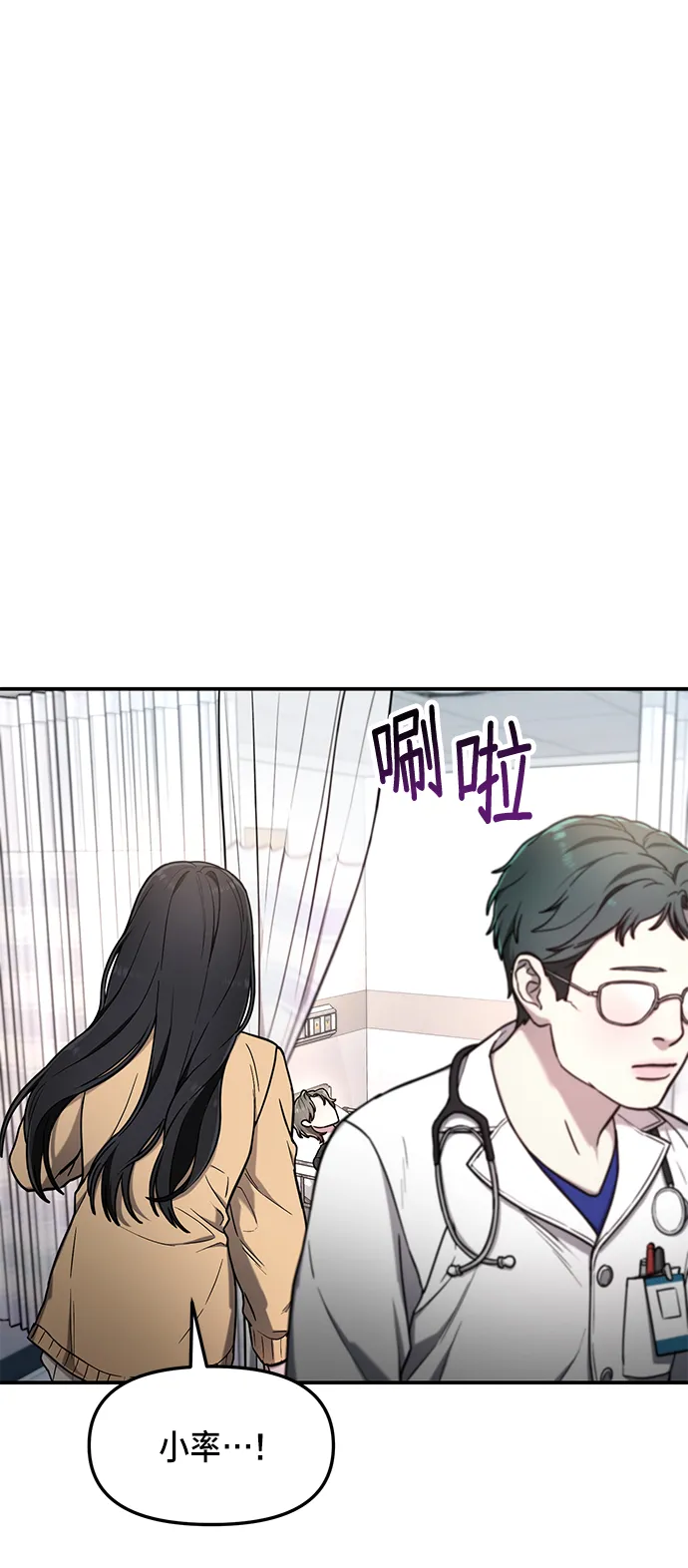 第68话 第62页