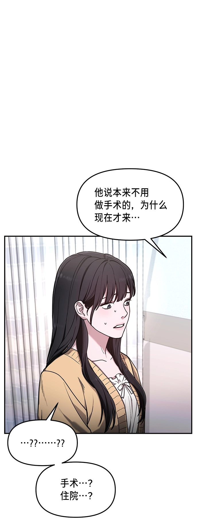 第68话 第64页