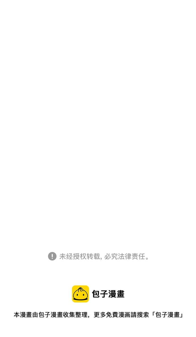 第68话 第75页
