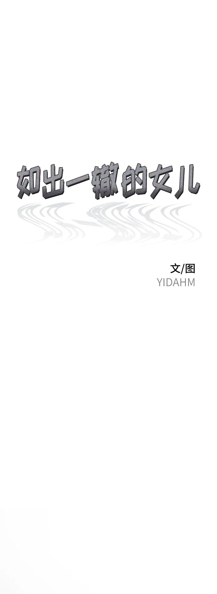 第43话 第4页