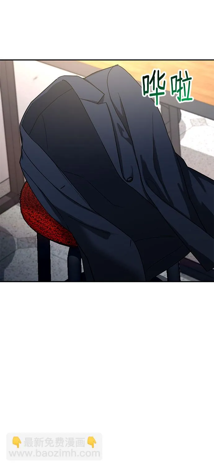 第43话 第11页