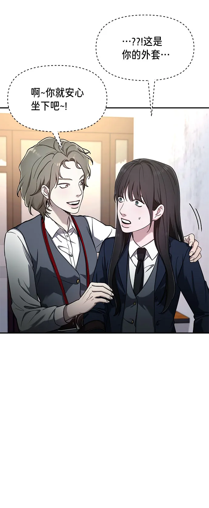 第43话 第12页