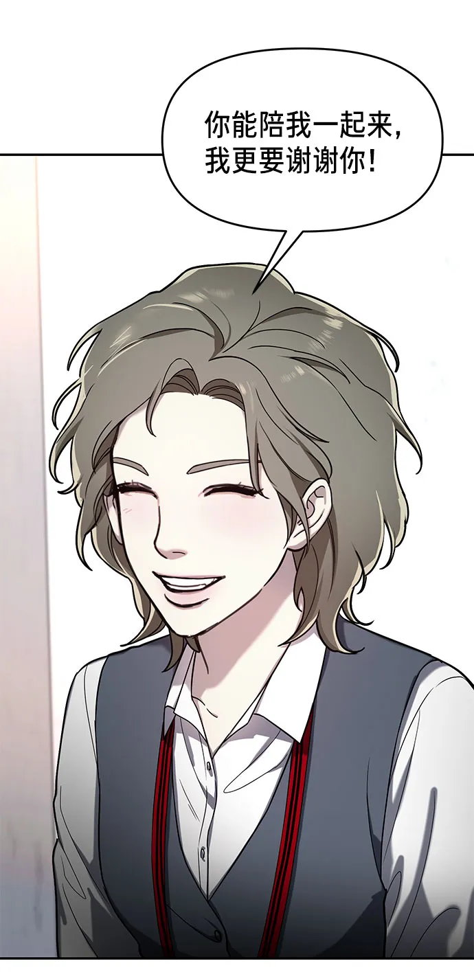 第43话 第15页