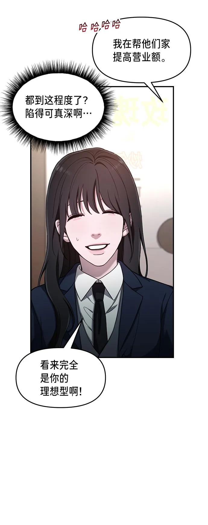 第43话 第22页