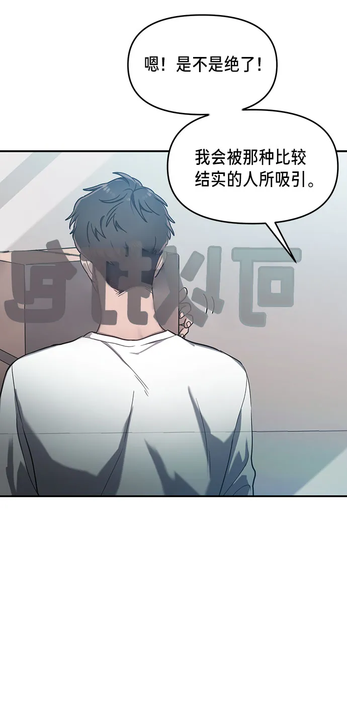 第43话 第23页