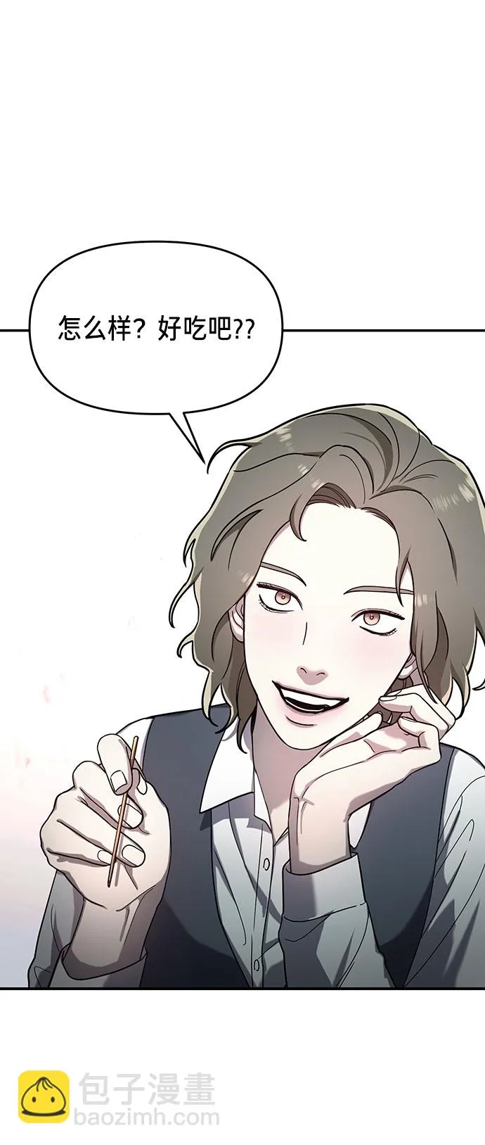 第43话 第27页