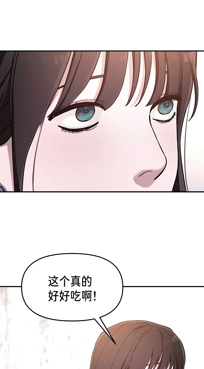 第43话 第28页