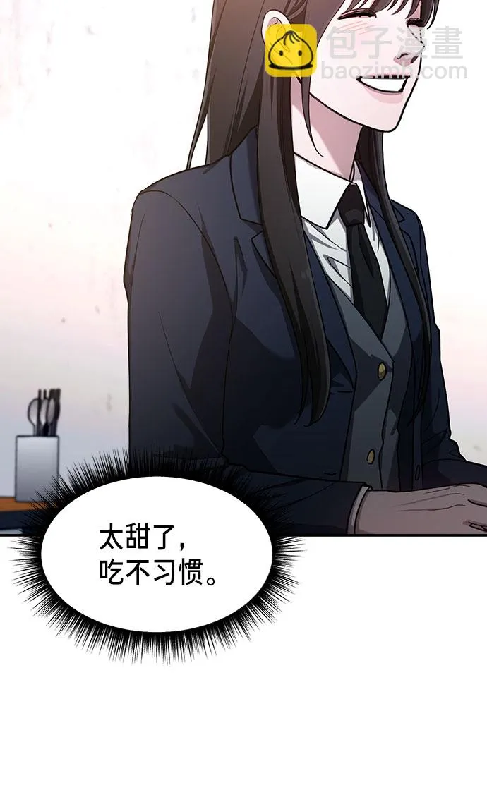 第43话 第29页