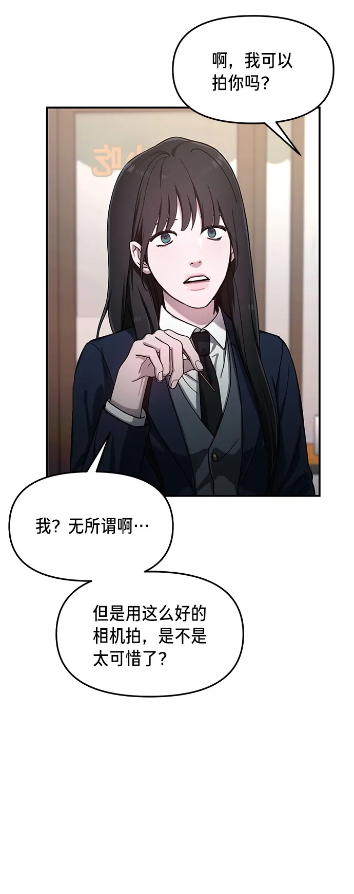 第43话 第33页
