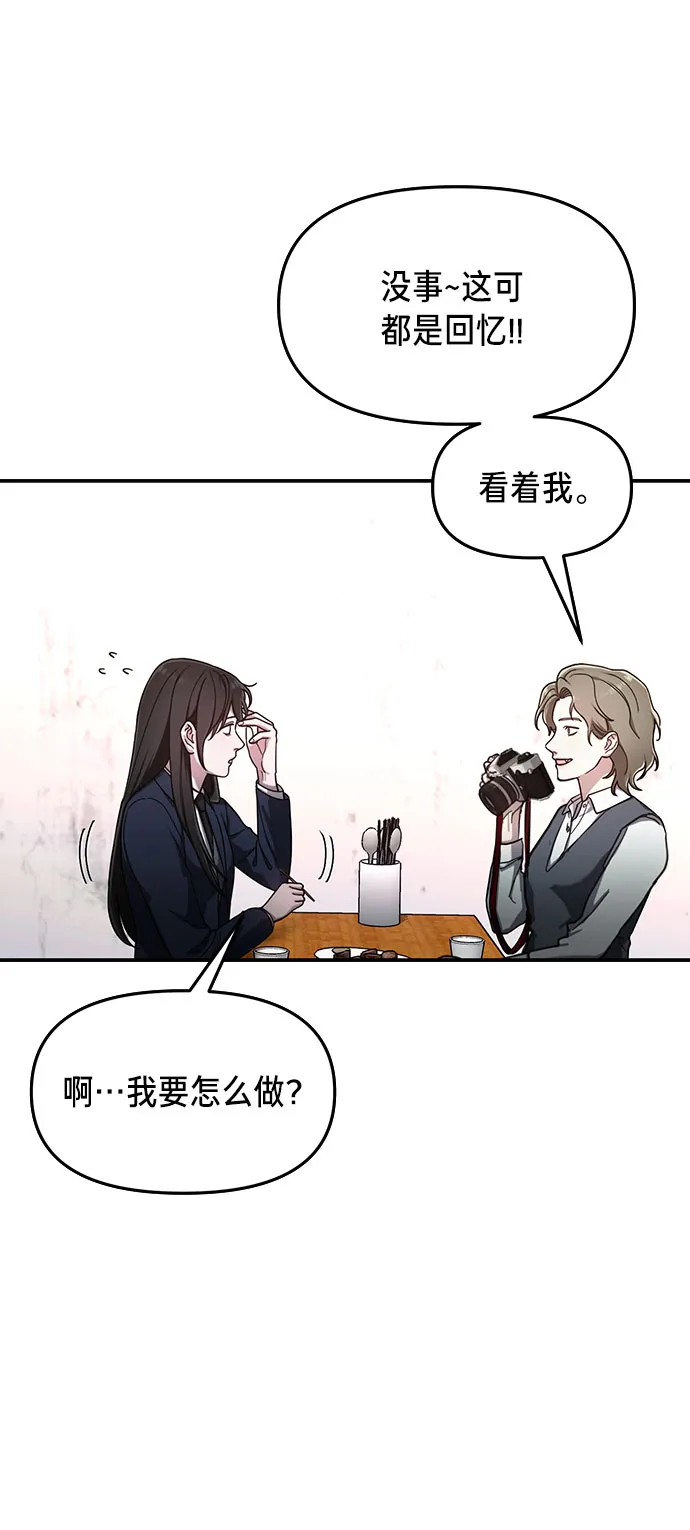 第43话 第34页