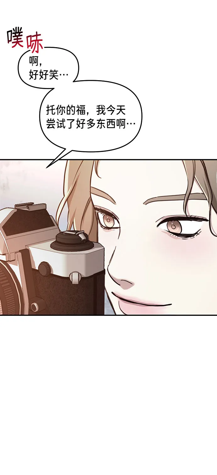 第43话 第37页