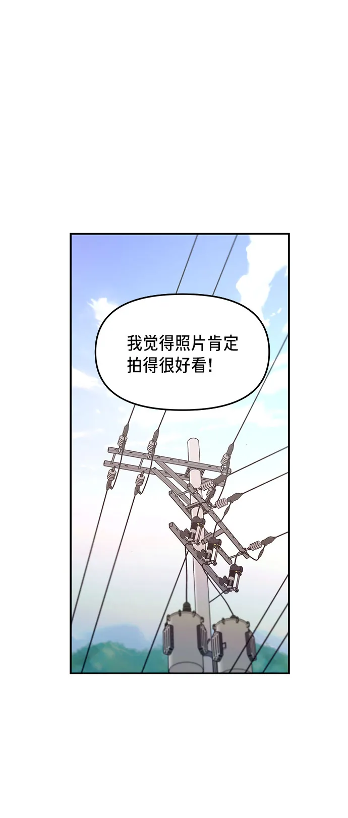 第43话 第39页