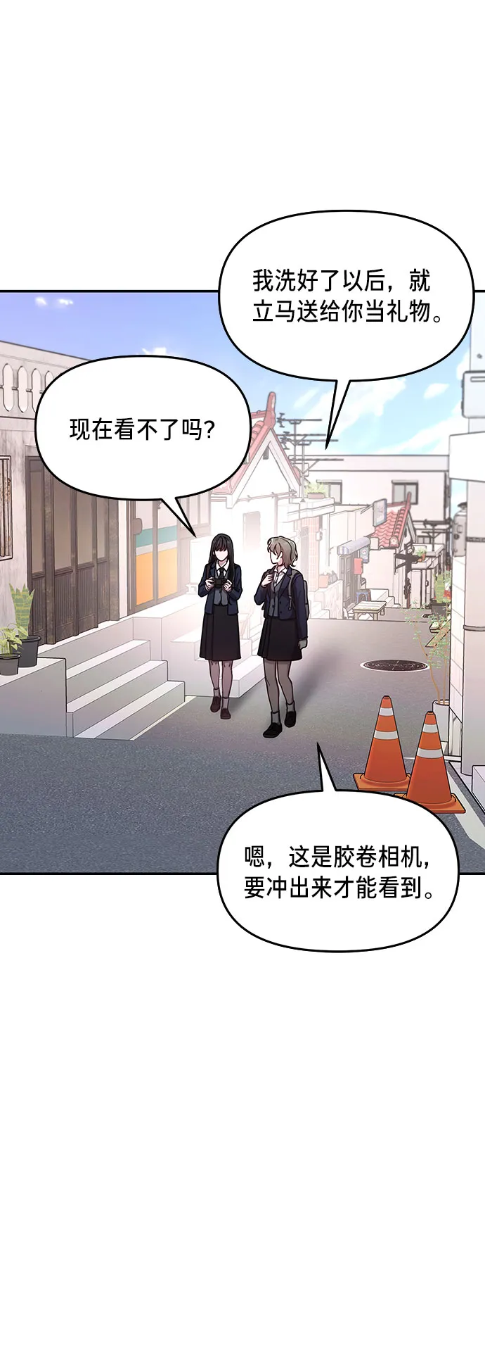 第43话 第40页