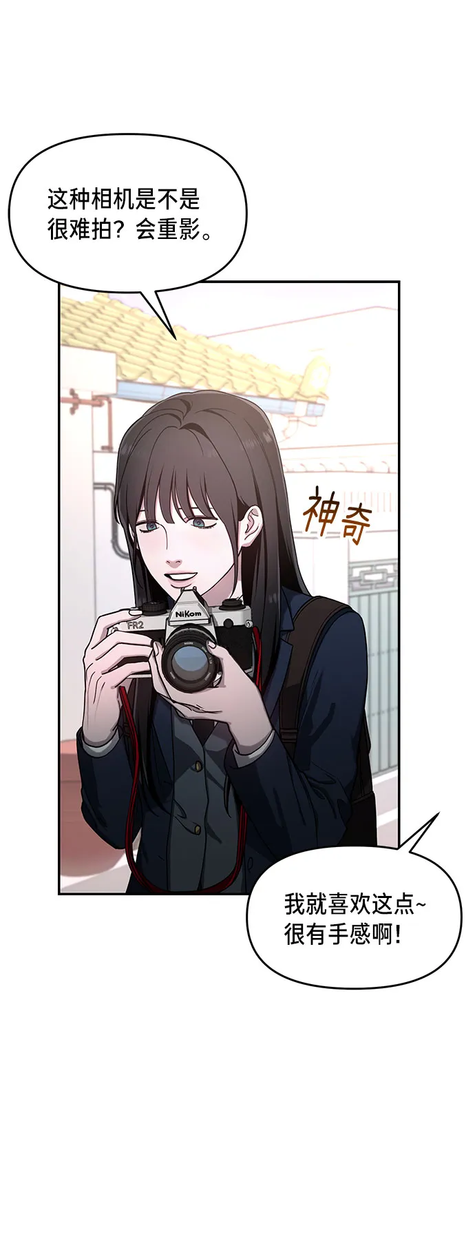 第43话 第41页