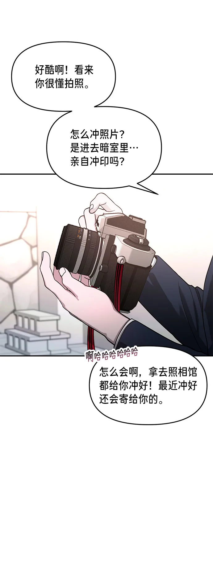 第43话 第42页