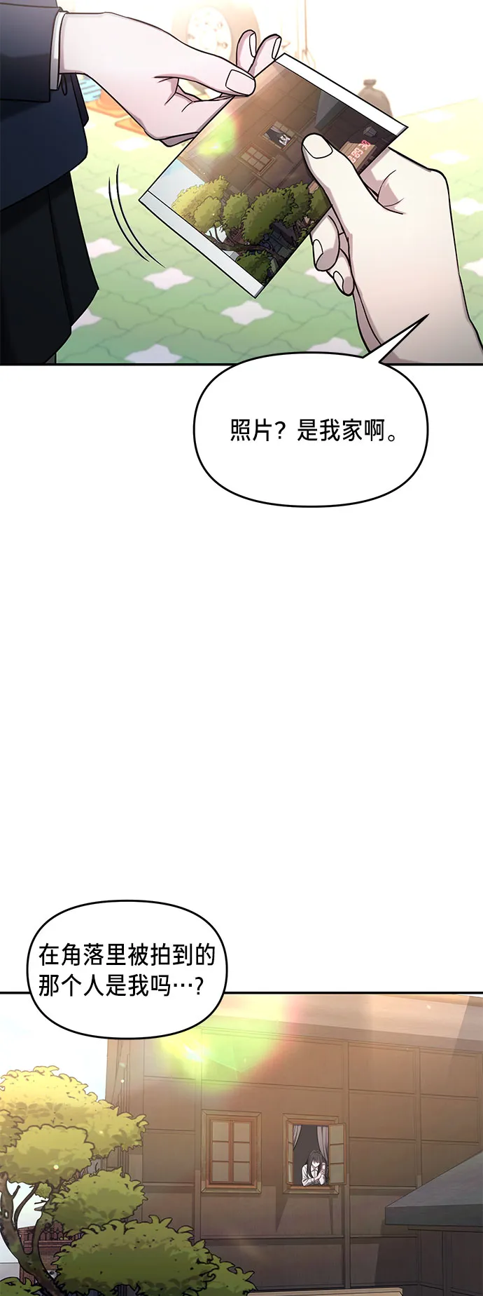 第43话 第45页