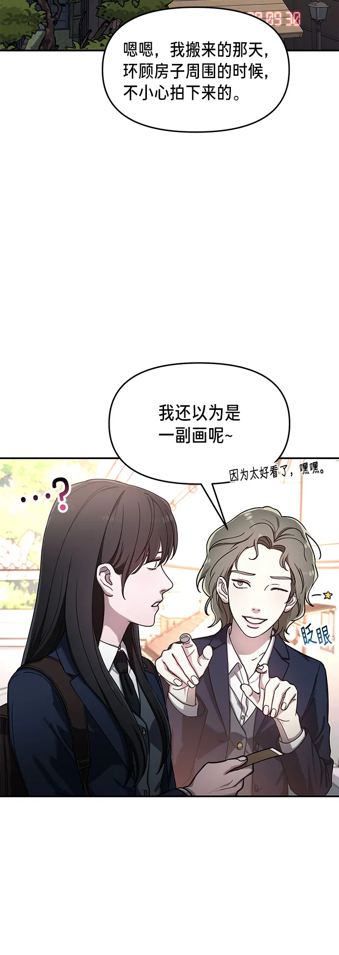第43话 第46页