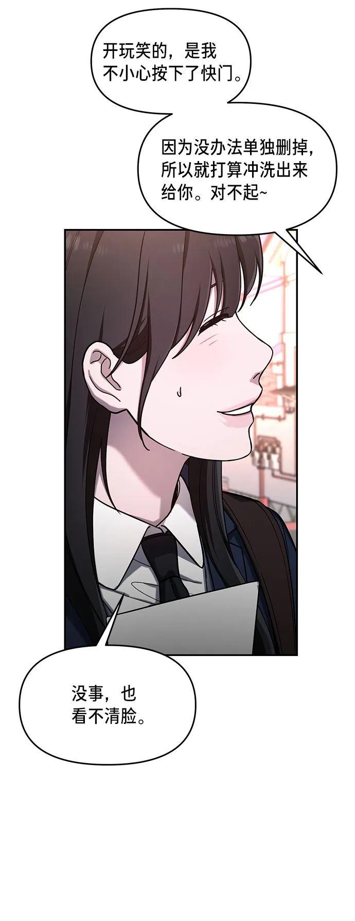 第43话 第47页