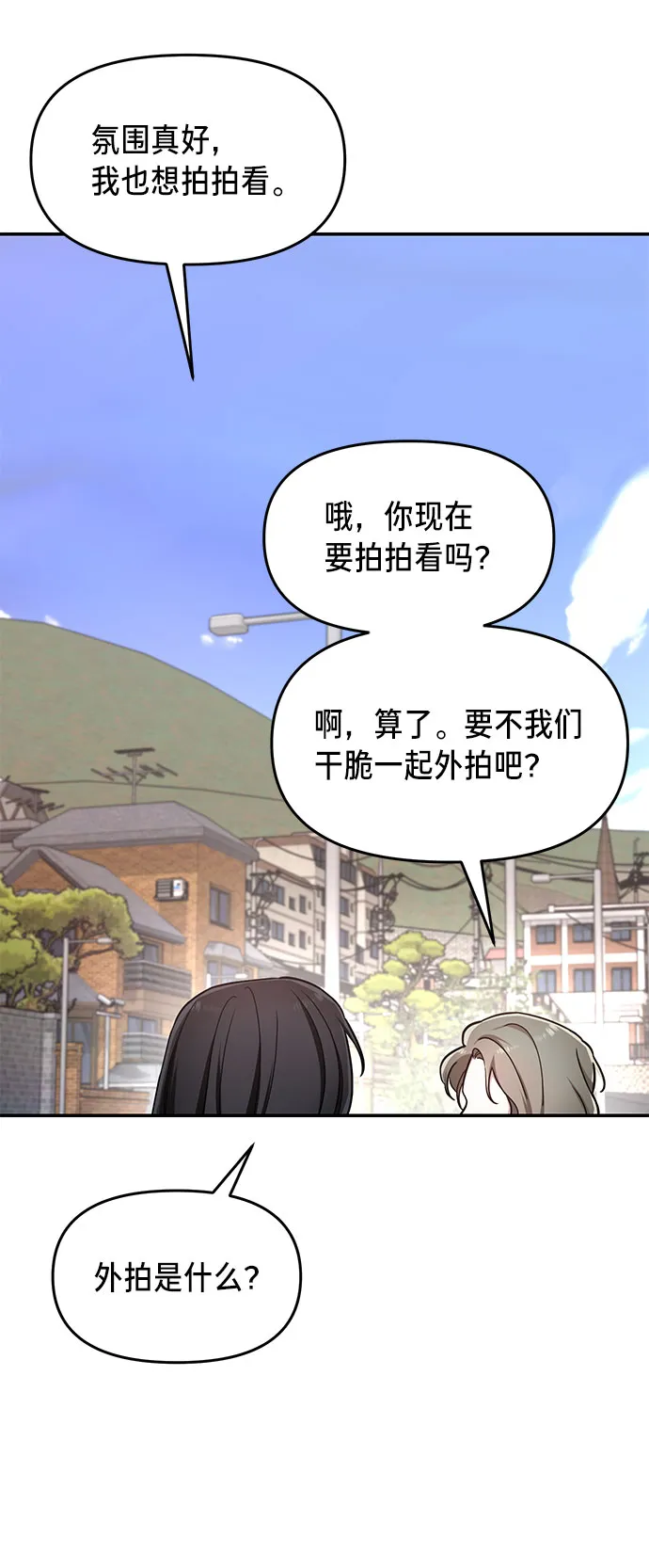 第43话 第48页