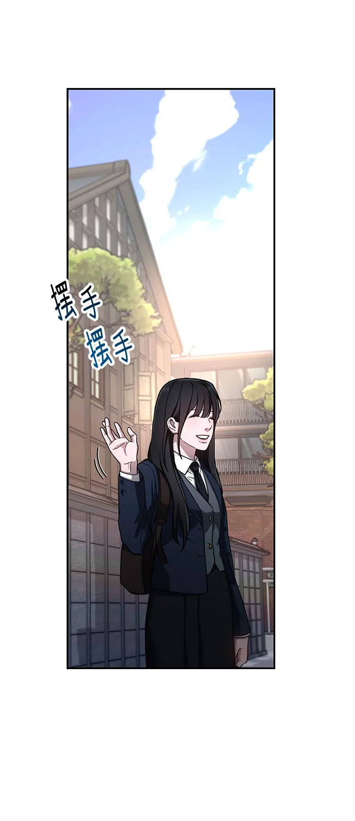 第43话 第52页