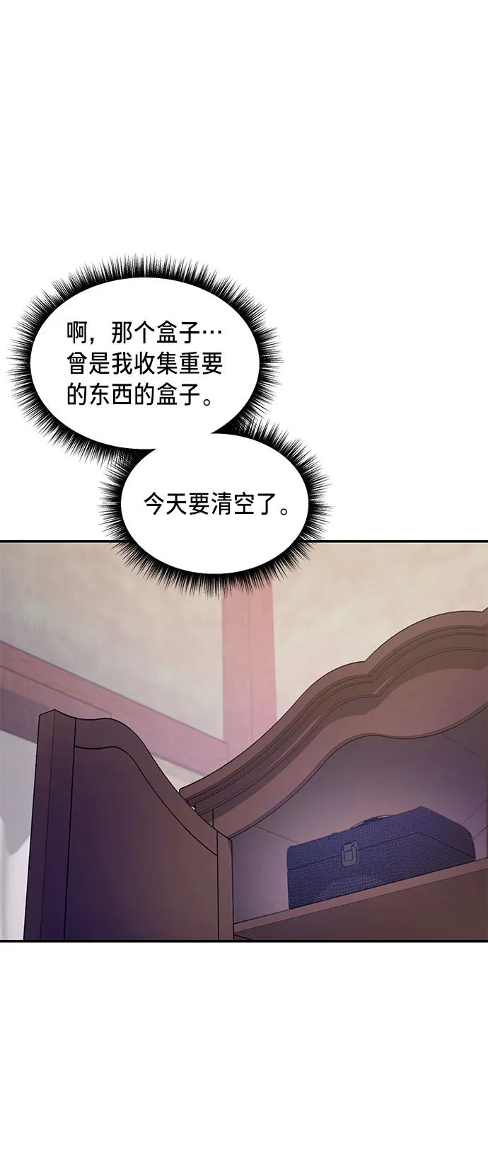 第43话 第54页