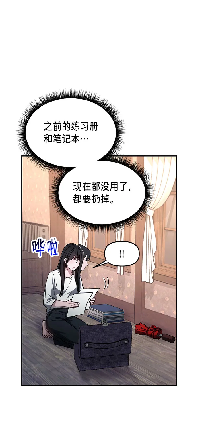 第43话 第55页