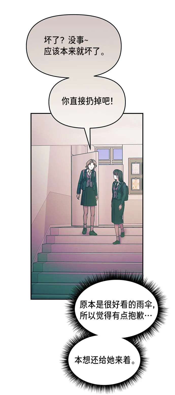 第43话 第57页