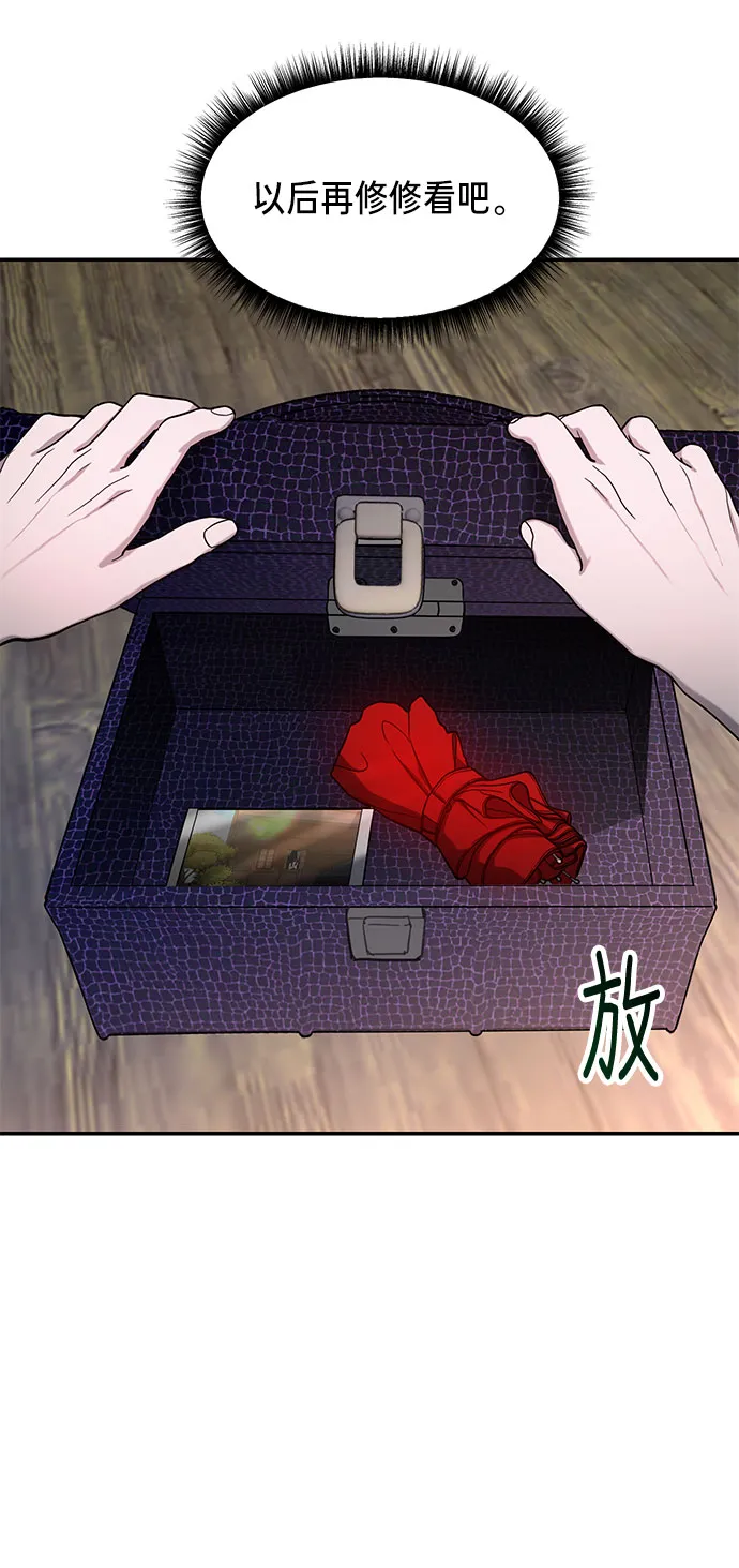 第43话 第60页