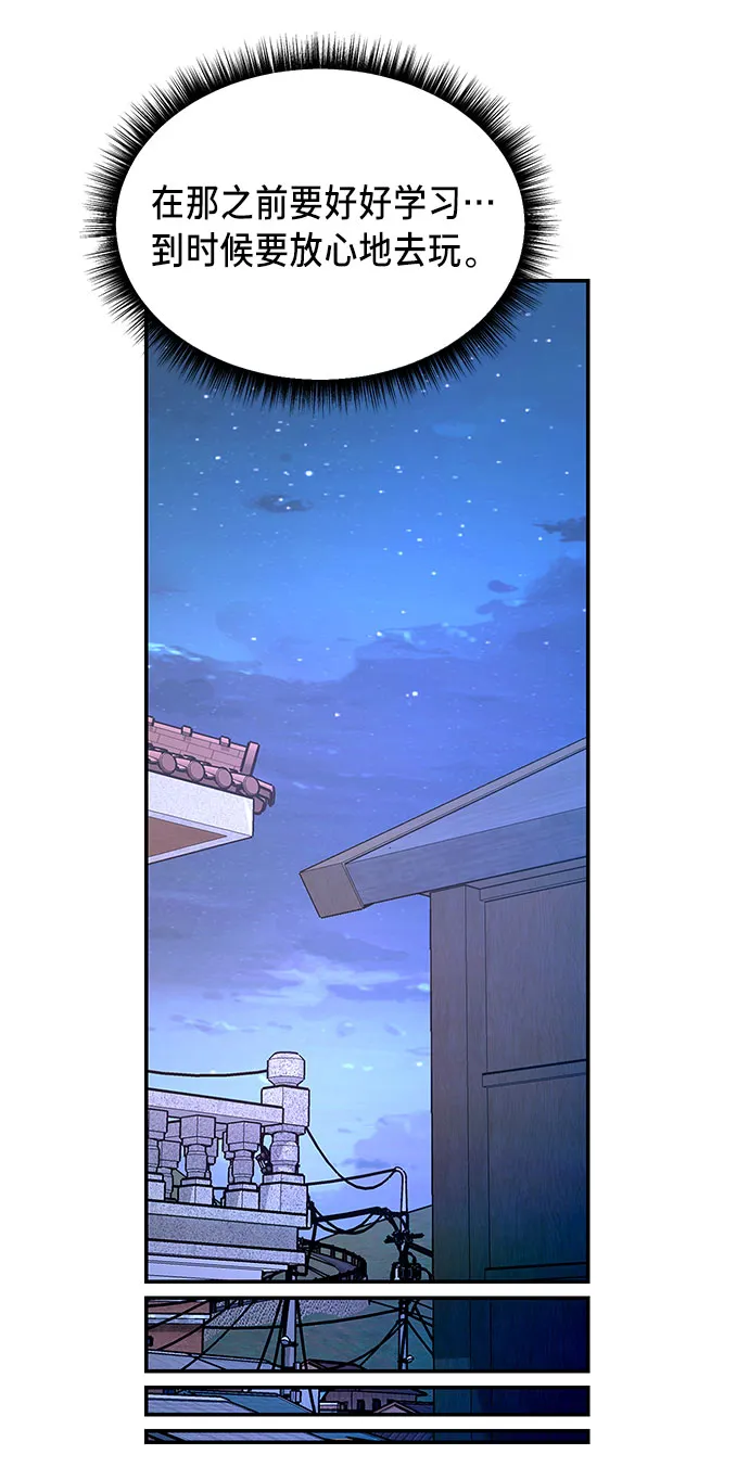 第43话 第62页