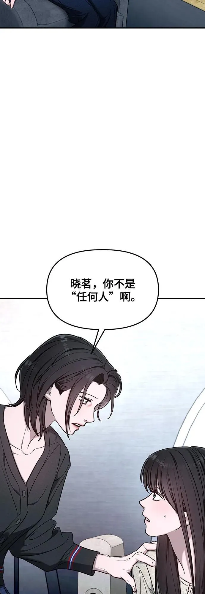 第113话 第9页