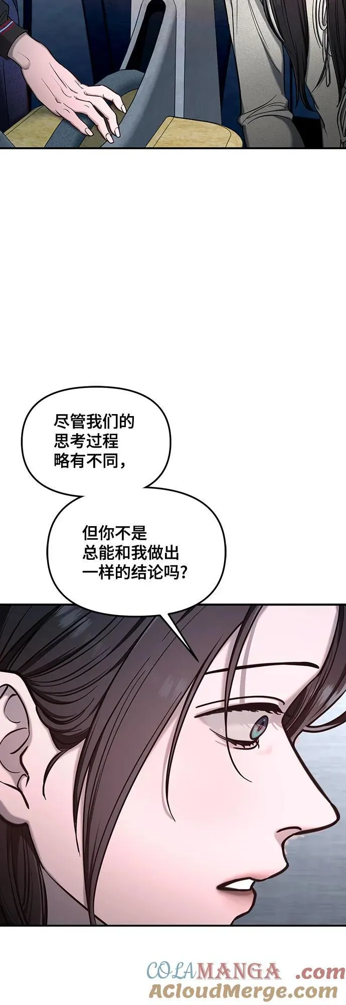 第113话 第10页