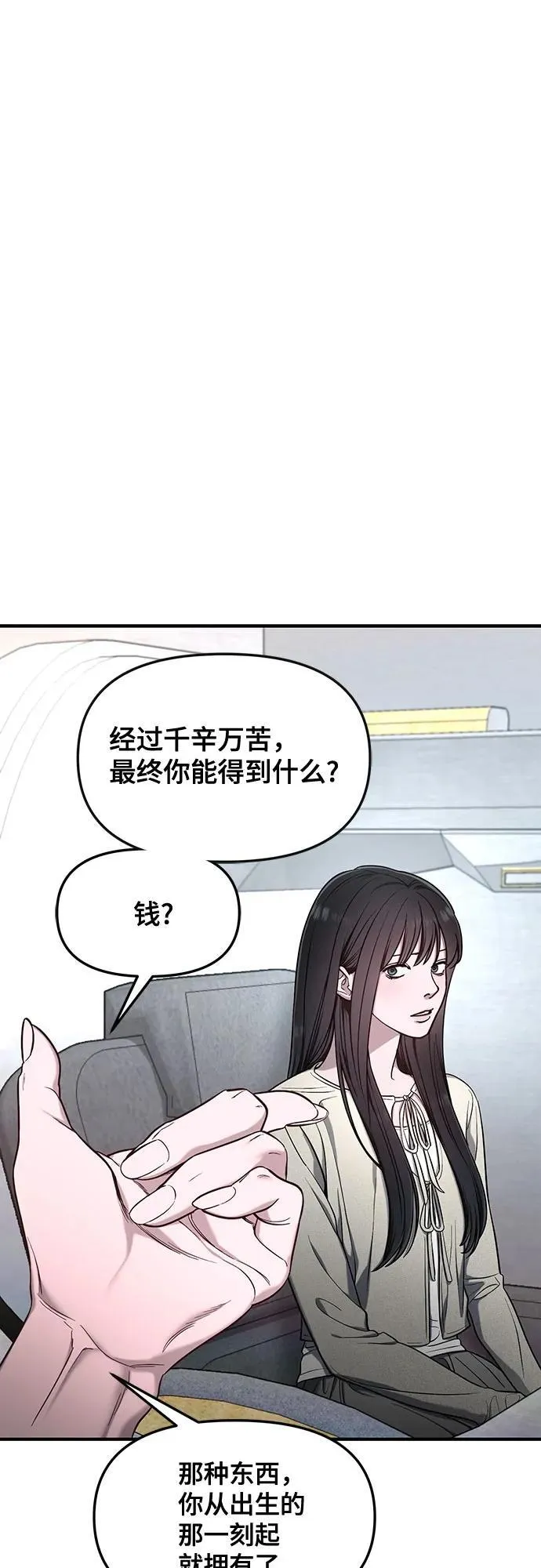 第113话 第14页