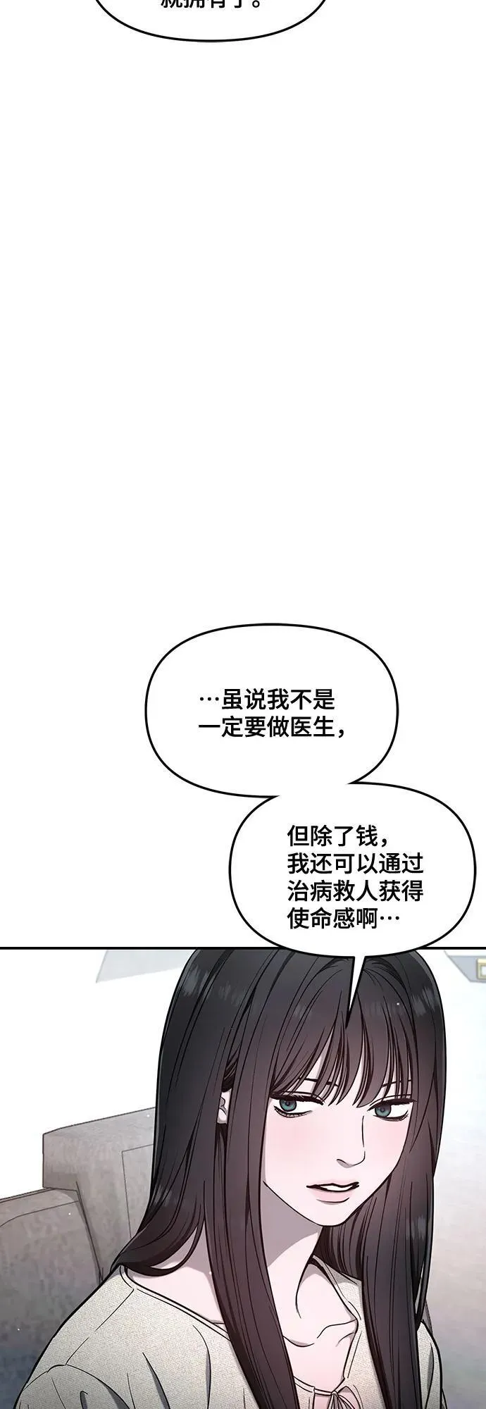 第113话 第15页