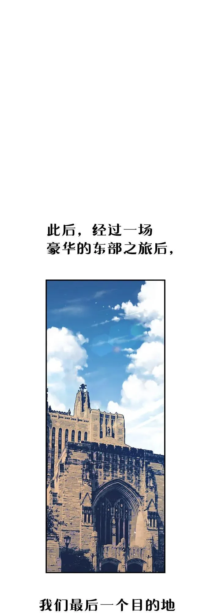 第113话 第20页