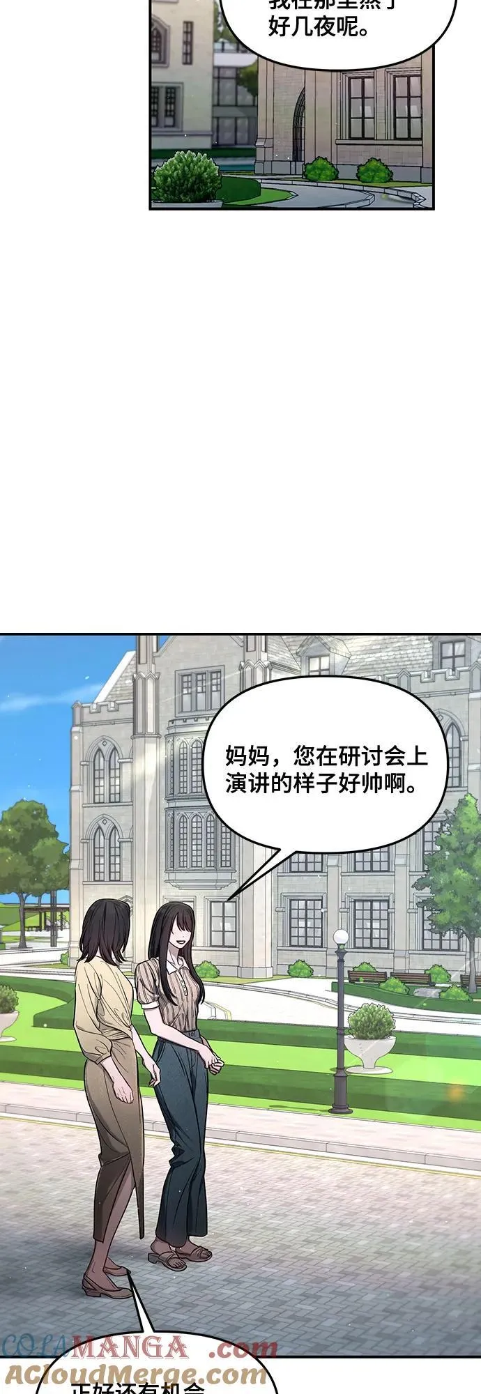 第113话 第22页