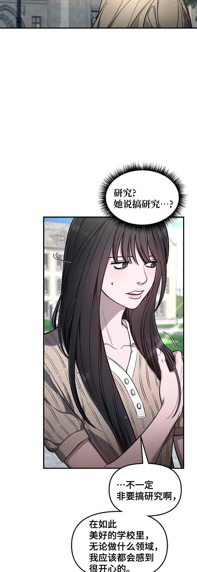 第113话 第24页