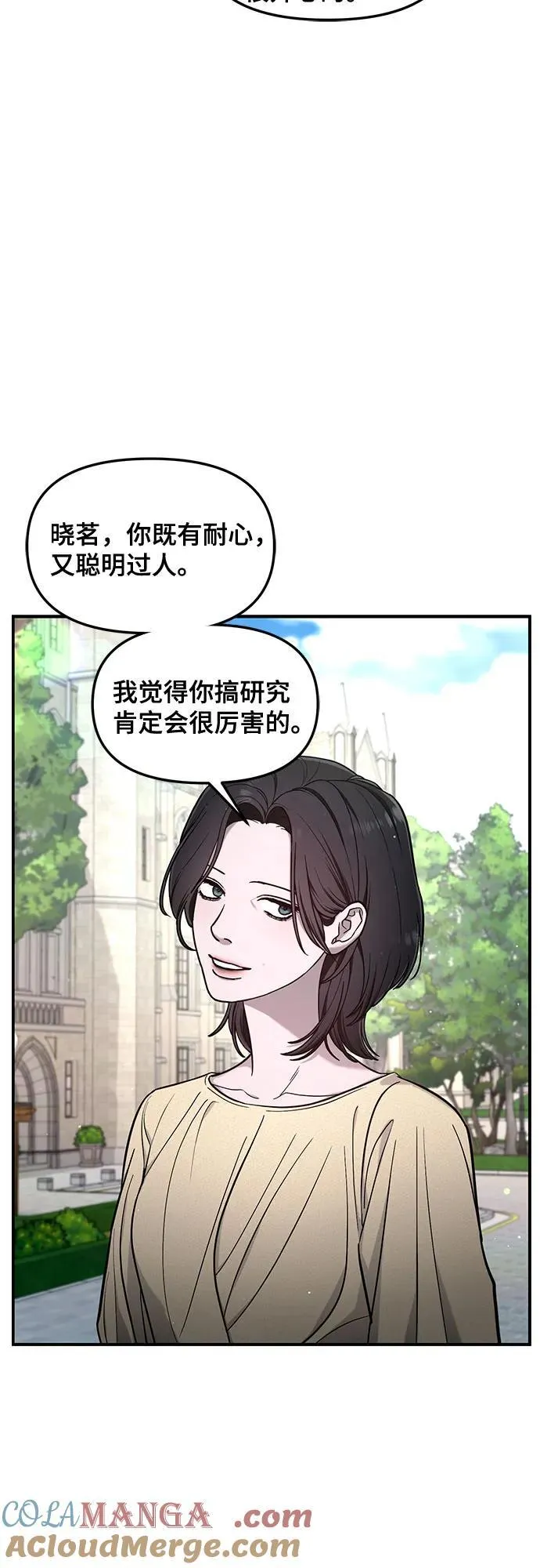 第113话 第25页