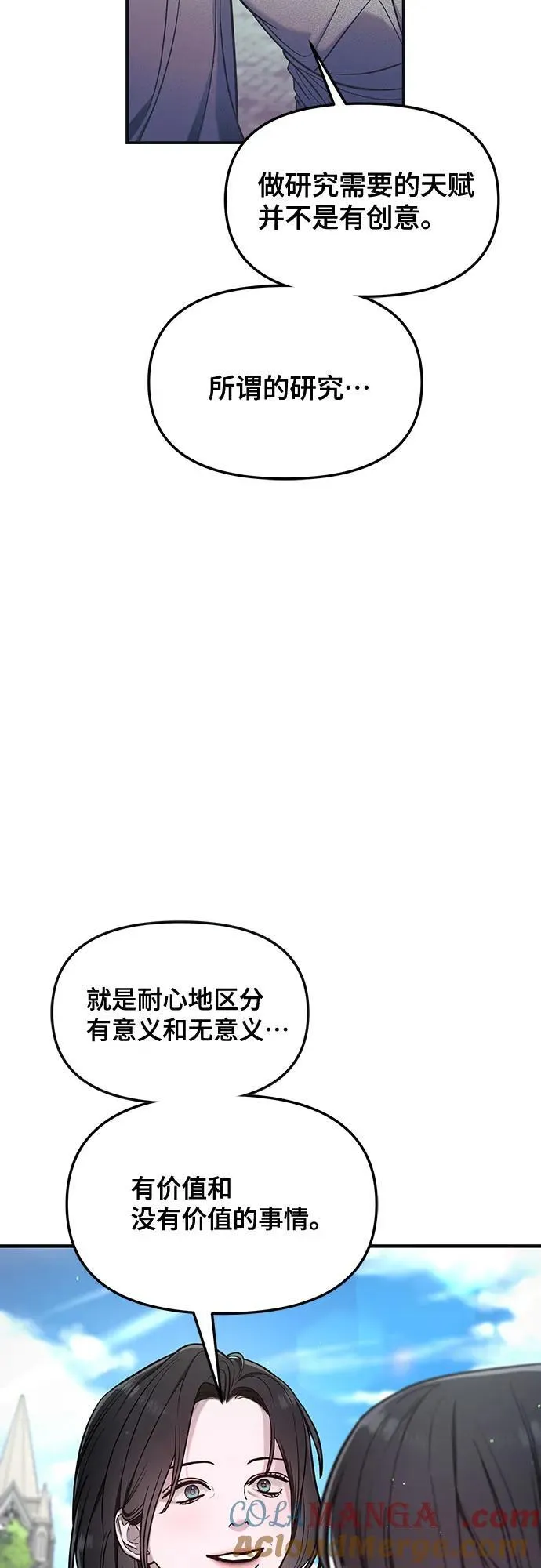 第113话 第28页